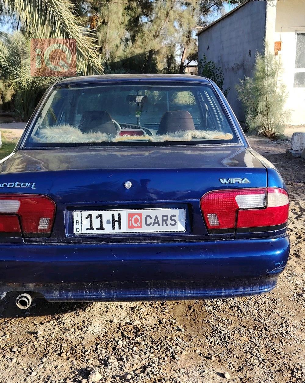 بروتون ويرا